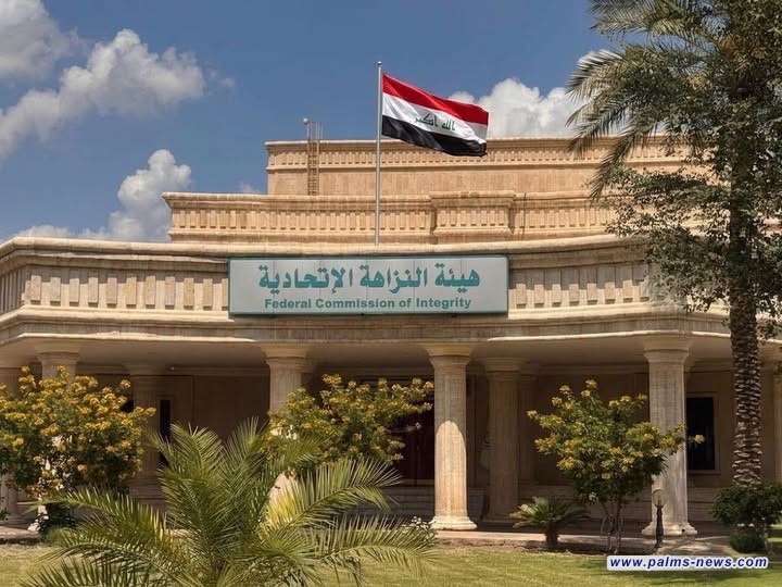 النزاهة: السجن سبع سنوات بحق عضو مجلس النواب (أشواق سالم حسن)