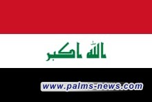 العراق يدعو الشركات الأجنبية لتقديم العطاءات للتنقيب عن الغاز الطبيعي