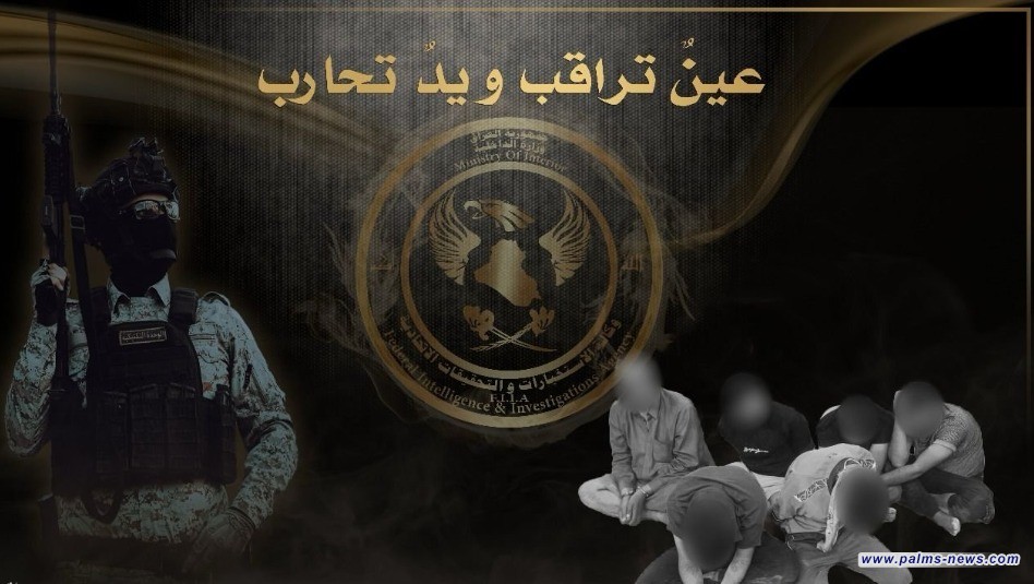 القبض على 6 متهمين أقدموا على قتل منتسب وجرح اثنين اخرين في الديوانية