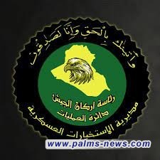 الاستخبارات العسكرية تقبض على عصابة مختصة بتهريب الآثار في بغداد