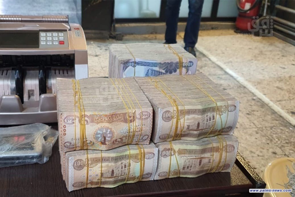 المالية تباشر بإطلاق تمويلات رواتب الموظفين لشهر كانون الأول الجاري