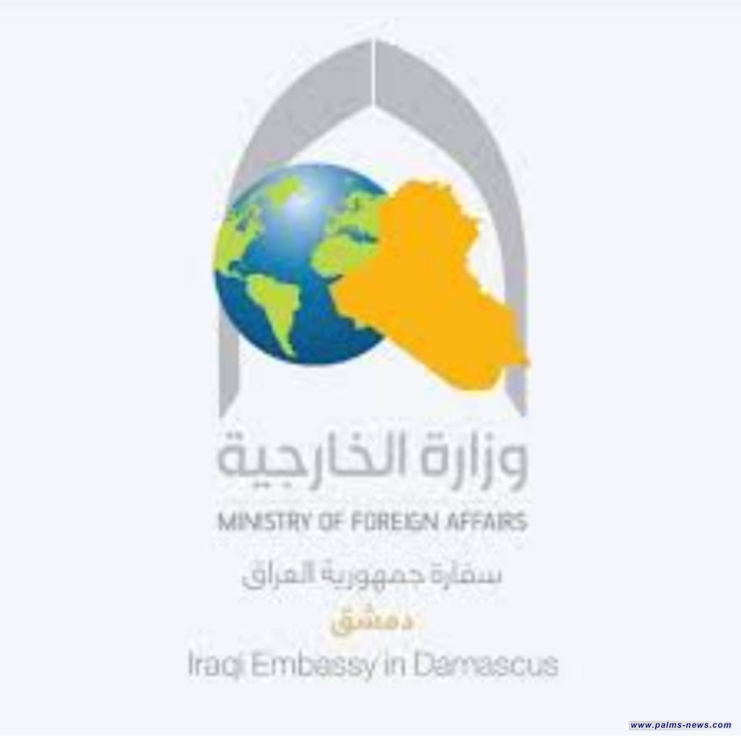 سفارة العراق في سوريا تصدر تنويها للجالية العراقية