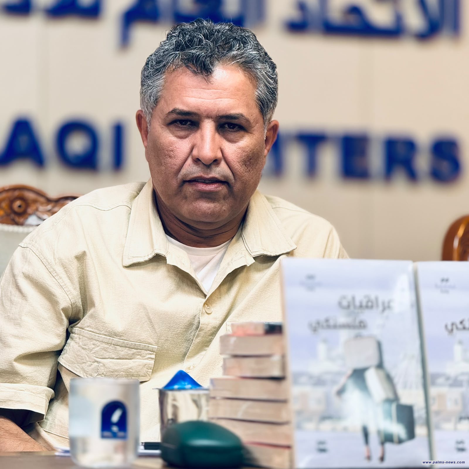 نادي السرد يحتفي بالروائي أمجد طليع وروايته "عراقيات هلسنكي"