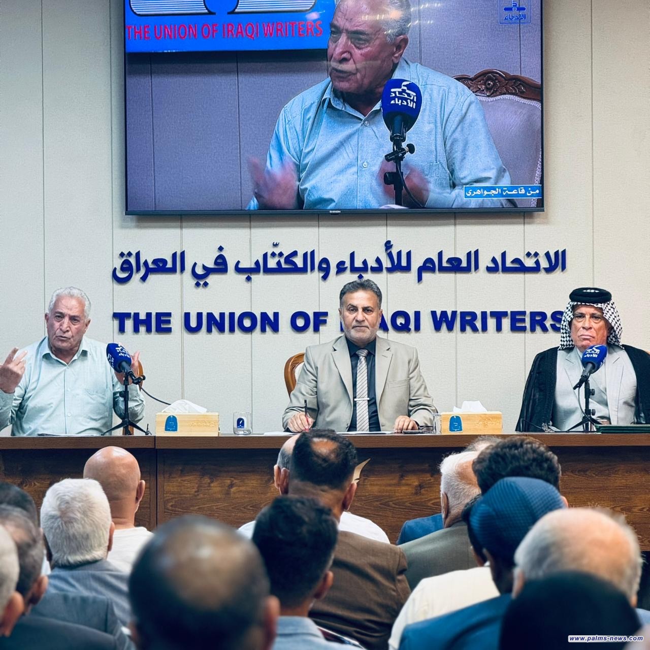 الفرات في الشعر العراقي من رمز حضاري إلى بنية دلالية،عنواناً لجلسة في اتحاد أدباء العراق