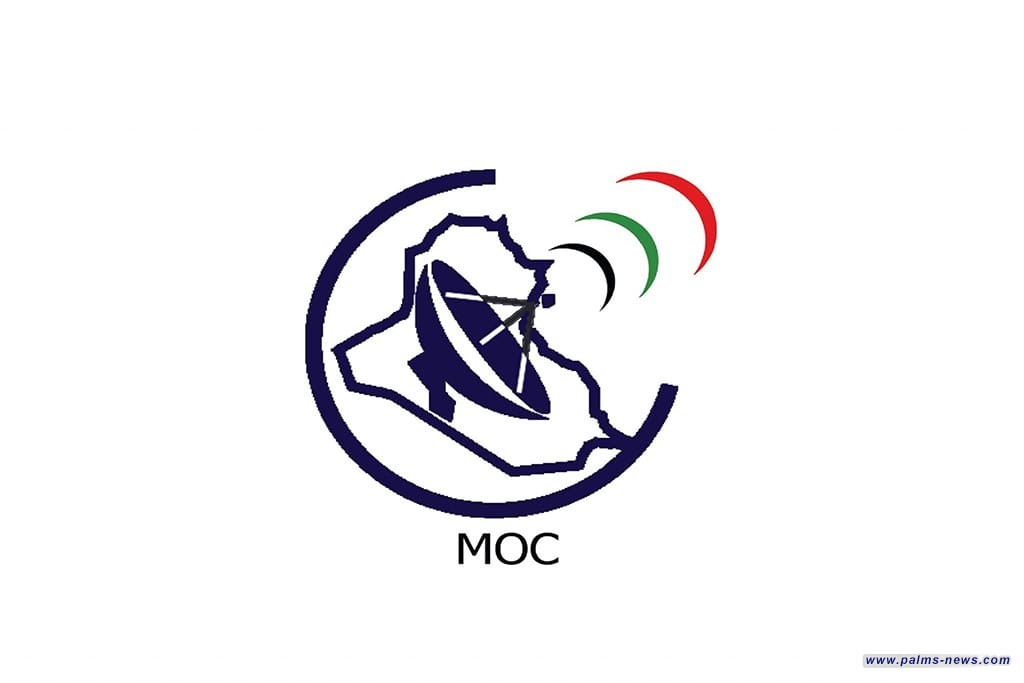 وزارة الاتصالات تطلق خدمة الانترنت المجاني في محيط  الامامين الجوادين