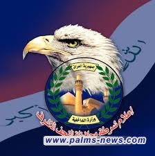 شرطة النجف تعلن حالة الإنذار القصوى قبيل ختام كأس خليجي 25