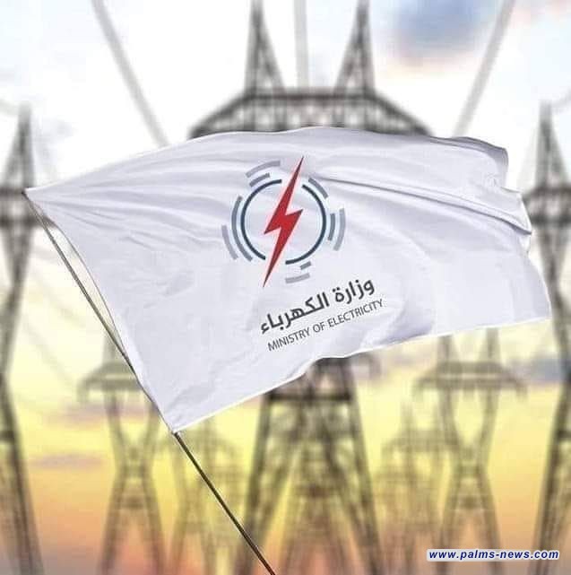 الكهرباء تصدر بياناً بعد "العوارض الطارئة"