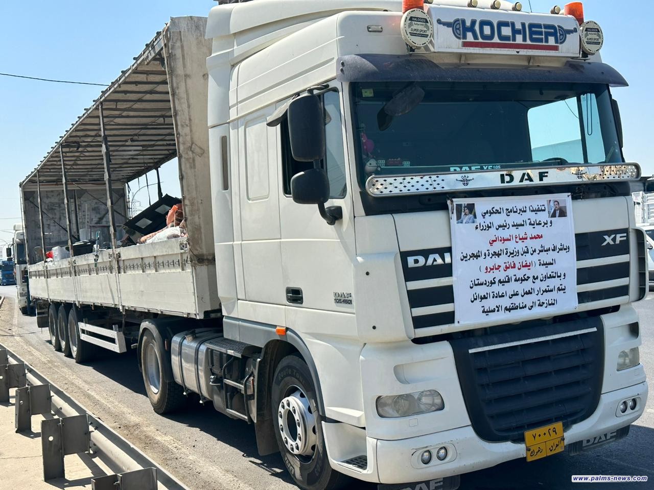 وزيرة الهجرة تعلن عودة (293) نازحا إيزيديا