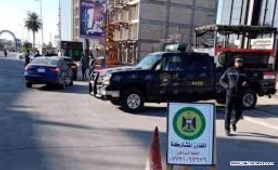 ضبط طائرة مسيرة (درون) واسلحة  غير مرخصة في بغداد