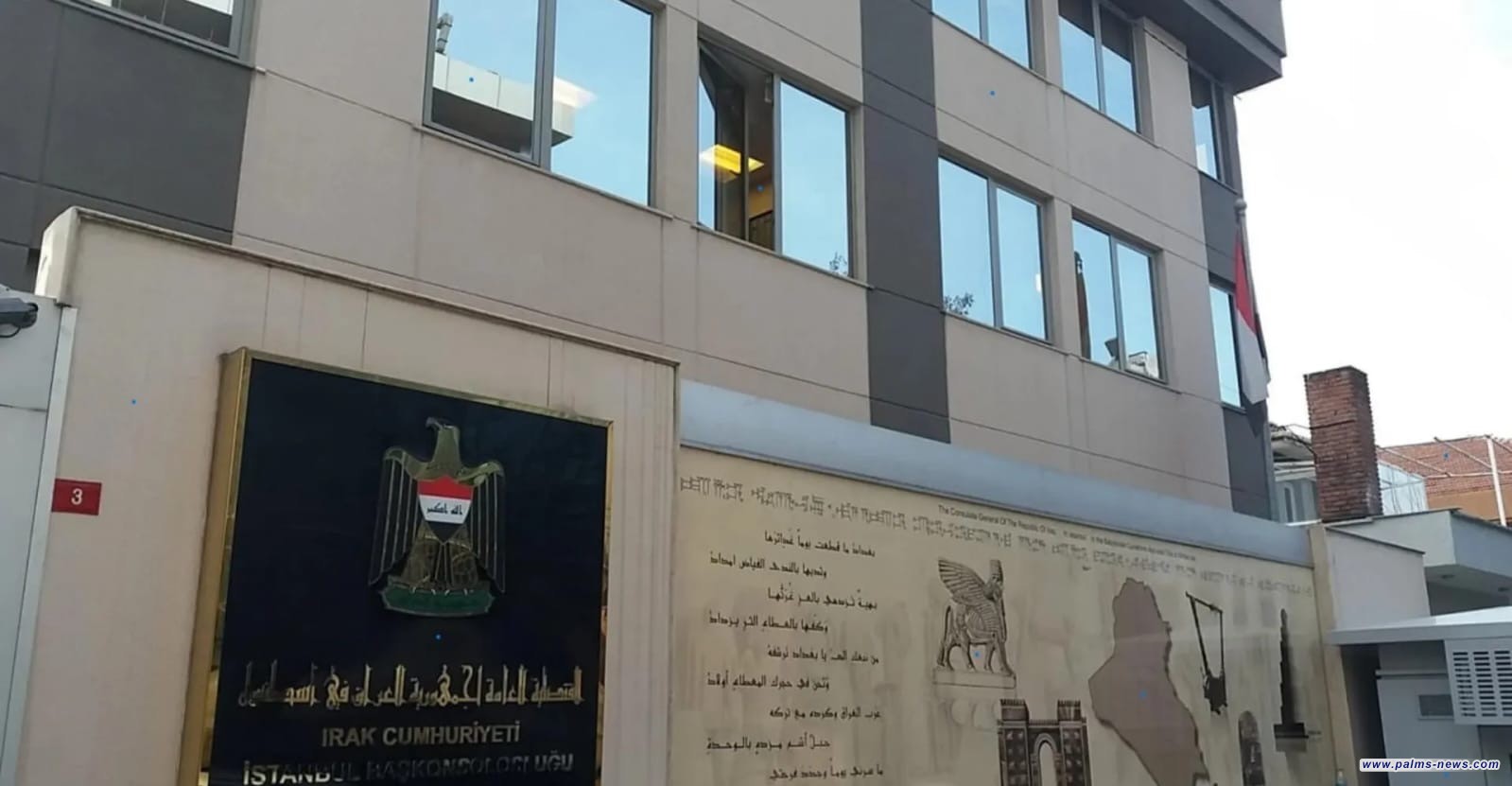 القبض على مهاجمي القنصلية العراقية في إسطنبول