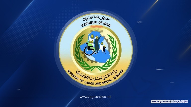 العمل تعلن شمول عوائل ضحايا سبايكر بالإعانة الإجتماعية