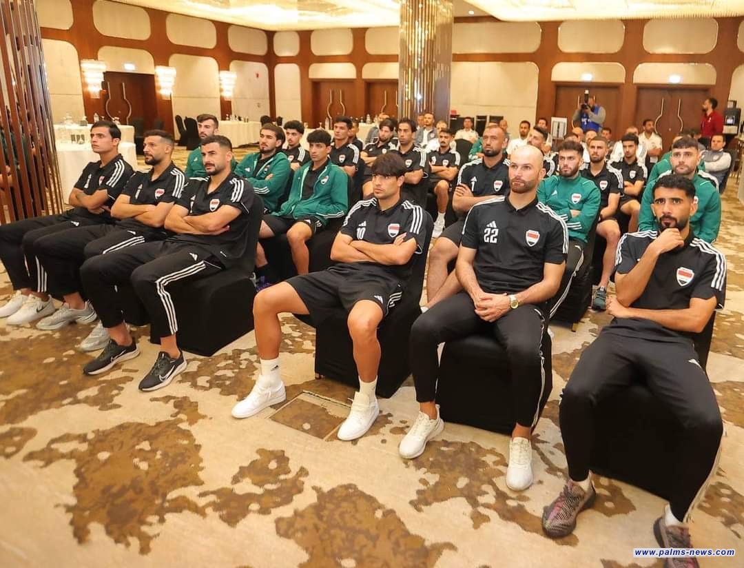 الاتحاد الآسيوي يعقد اجتماعاً تنسيقياً موسعاً مع وفد المنتخب العراقي الأول