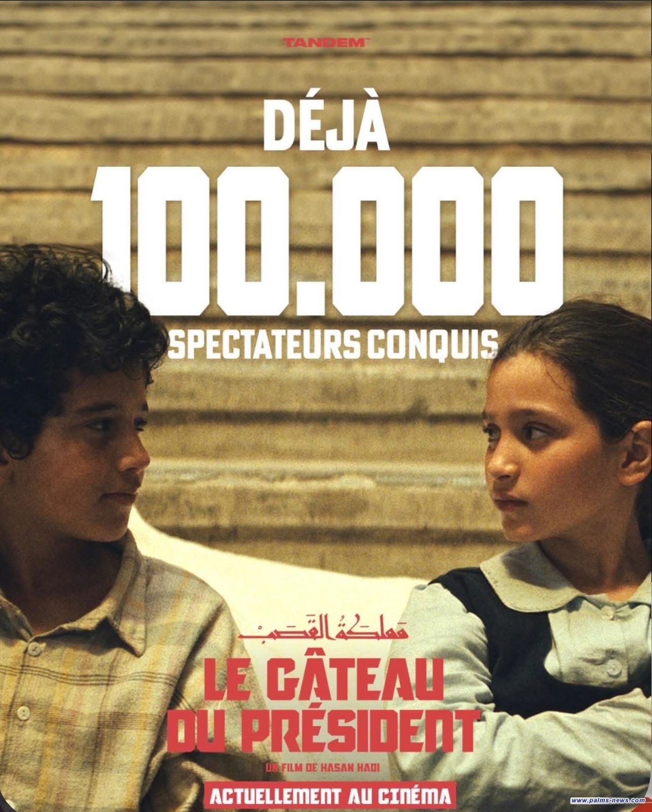 "كعكة الرئيس" يتخطّى حاجز ال100 ألف مشاهد في فرنسا