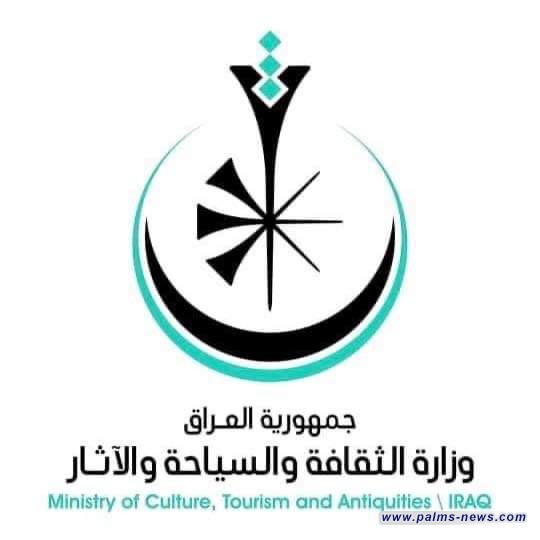 وزارة الثقافة : وضعنا خططاً مستقبلية لإنشاء متحف عراقي جديد بمساحة كبيرة
