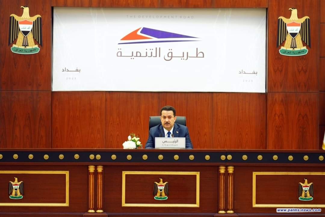 السوداني : طريق التنمية  خطوة طموحة لتغيير الواقع نحو بنية اقتصادية متينة