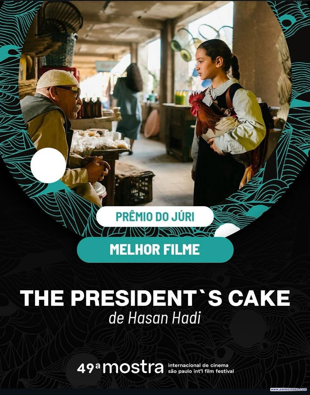 فيلم "مملكة القصب" يفوز بجائزة لجنة التحكيم في مهرجان ساو باولو السينمائي الدولي