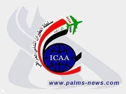 الطيران المدني : مطار البصرة استقبل أكثر من 35 رحلة جوية خلال الـ24 ساعة