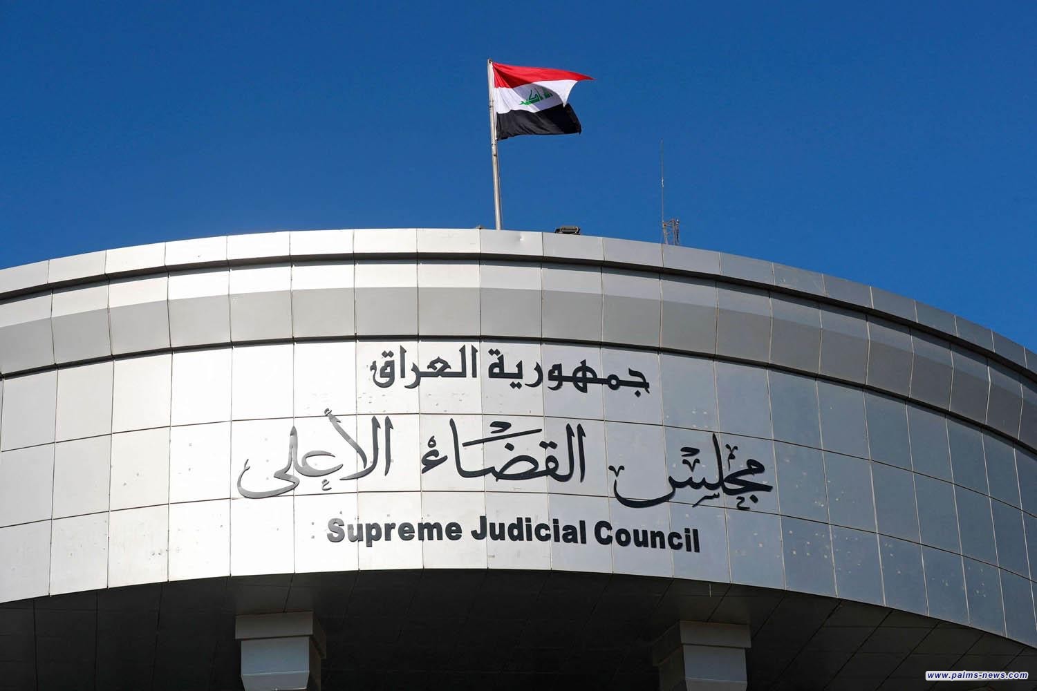 المحكمة الاتحادية تؤجل البت بدعوى الغاء جلسة انتخاب رئيس البرلمان