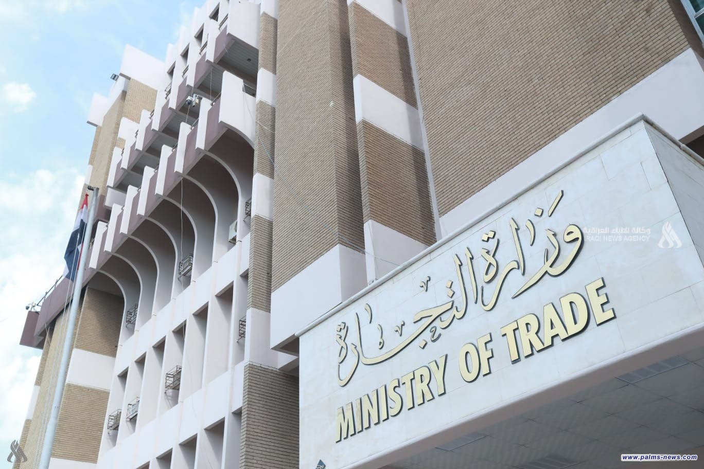 التجارة: المباشرة بقطع وتجهيز السلة الغذائية السابعة وسلة الحماية بدءاً من الأحد