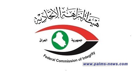النزاهة: السجن لمدير عام الهيئة العامة للضرائب الأسبق وزوجته عن جريمة غسل الأموال