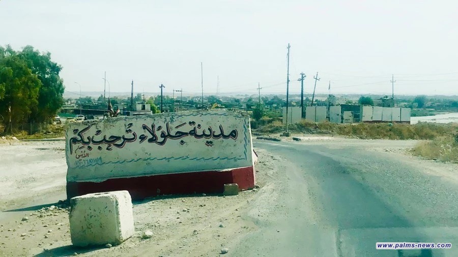 ديالى تعلن تحويل ناحية جلولاء إلى قضاء بشكل رسمي