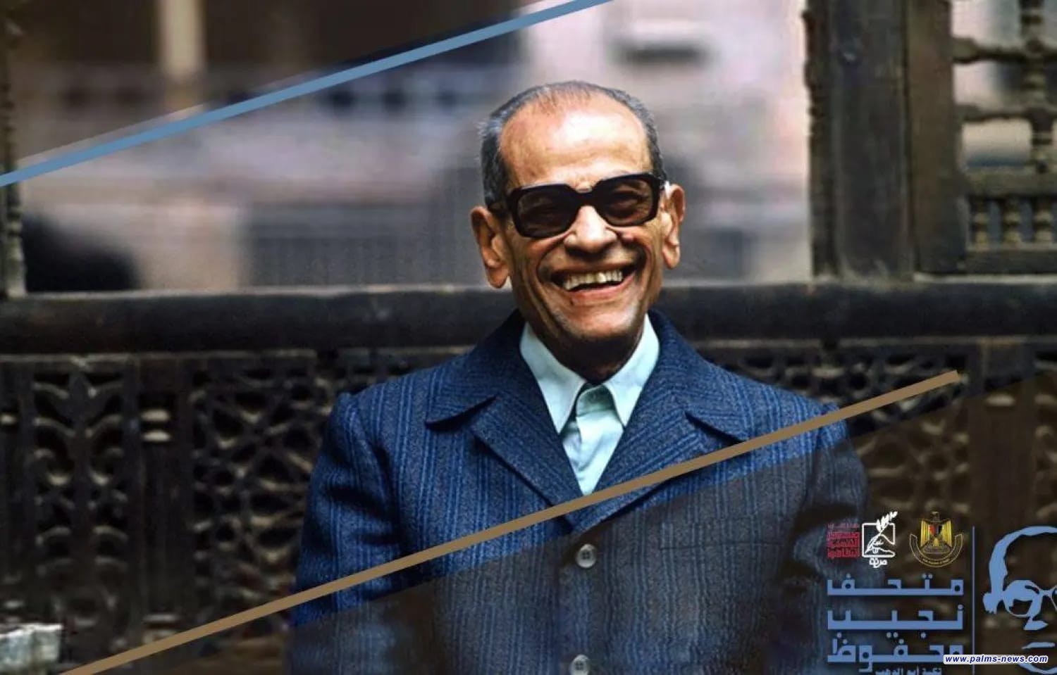 مصر تحتفي بالذكرى الـ113 لميلاد «أديب نوبل» نجيب محفوظ