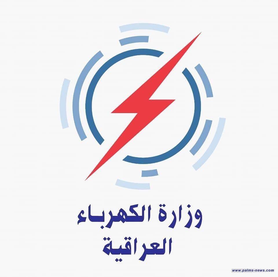 وزارة الكهرباء تعلن نجاح خطتها  الخاصة بزيارة الأربعين