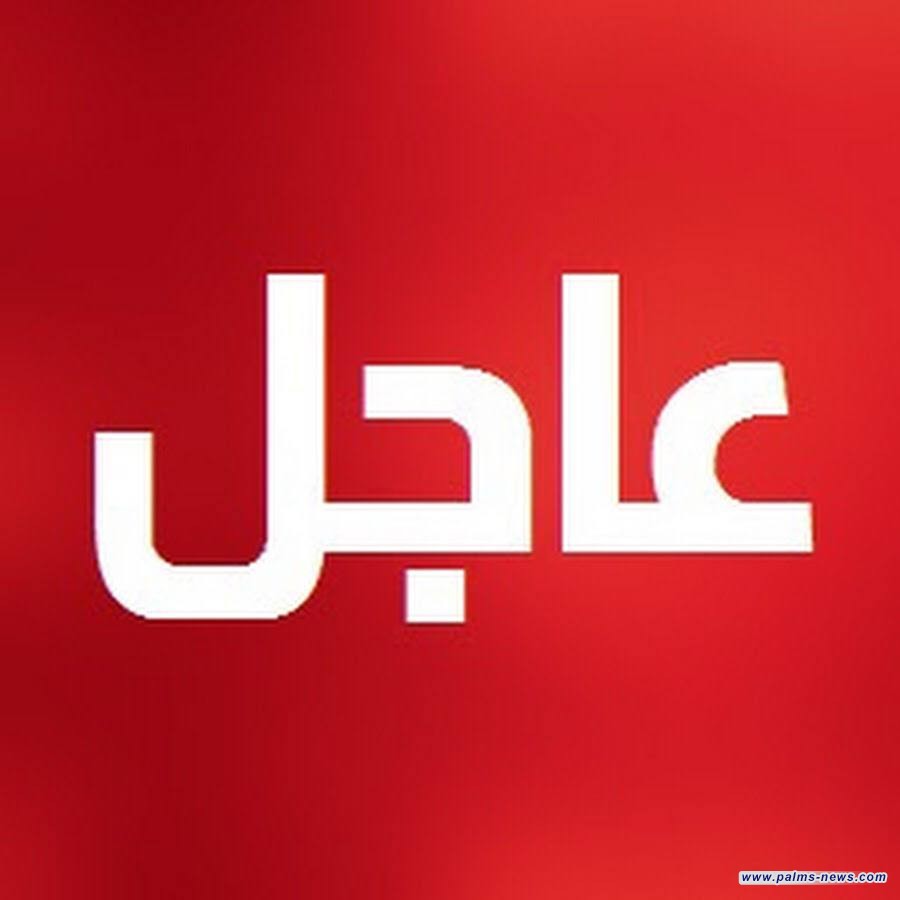 رئيس مجلس الوزراء محمد شياع السوداني يوجه بتعطيل الدوام الرسمي ليوم غد الأحد بالتزامن مع يوم العاشر من المحرم الحرام باستثناء الدوائر الأمنية والصحية والخدمية.