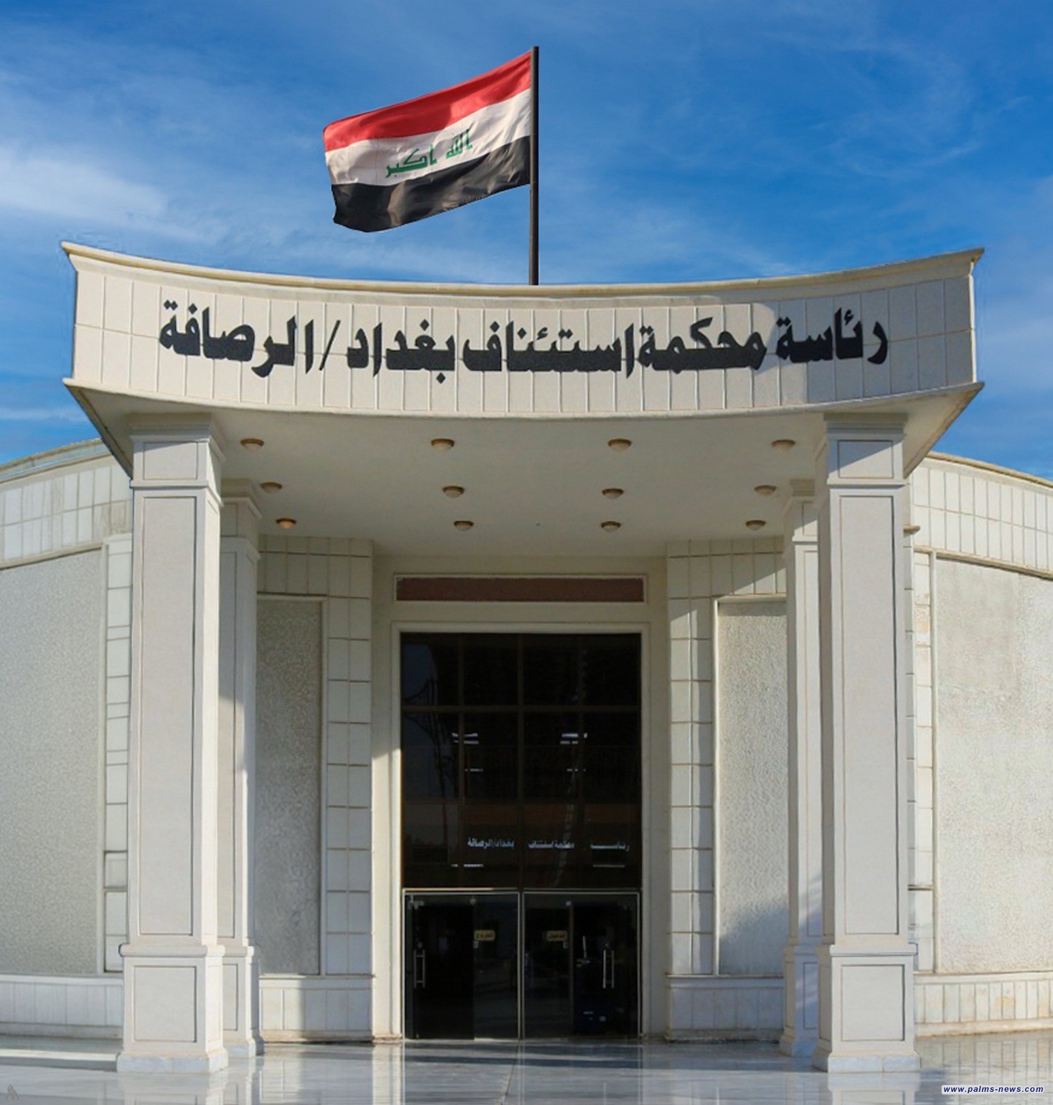 تحقيق الرصافة تسترد 35 مليار دينار في قضية فساد مالي وإداري