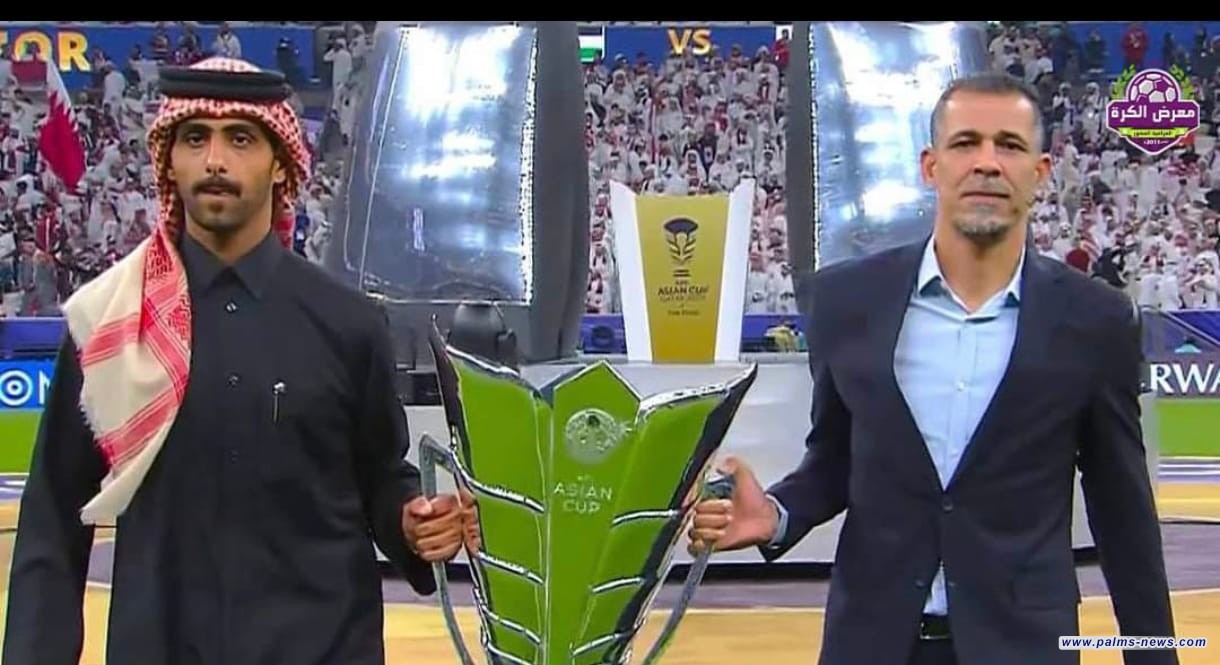 الاتحاد الآسيوي  يختار نجم آسيا السابق يونس محمود لوضع كأس آسيا على منصة التتويج