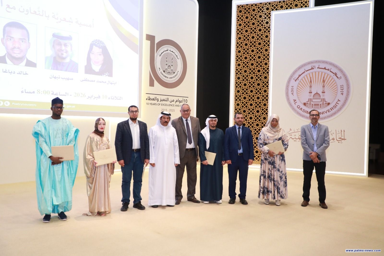 بيت الشعر في الشارقة يحتفي بالأصوات العربية على مسرح القاسمية