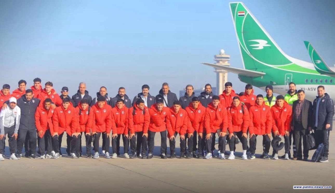 الأولمبي العراقي يغادر إلى الرياض للمشاركة في نهائيات كأس آسيا