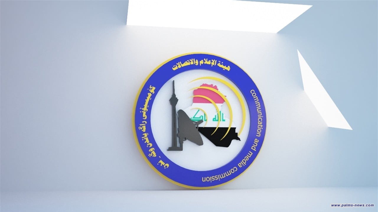 هيأة الإعلام والاتصالات تضبط 3 شبكات بث رقمي غير مرخصة في البصرة