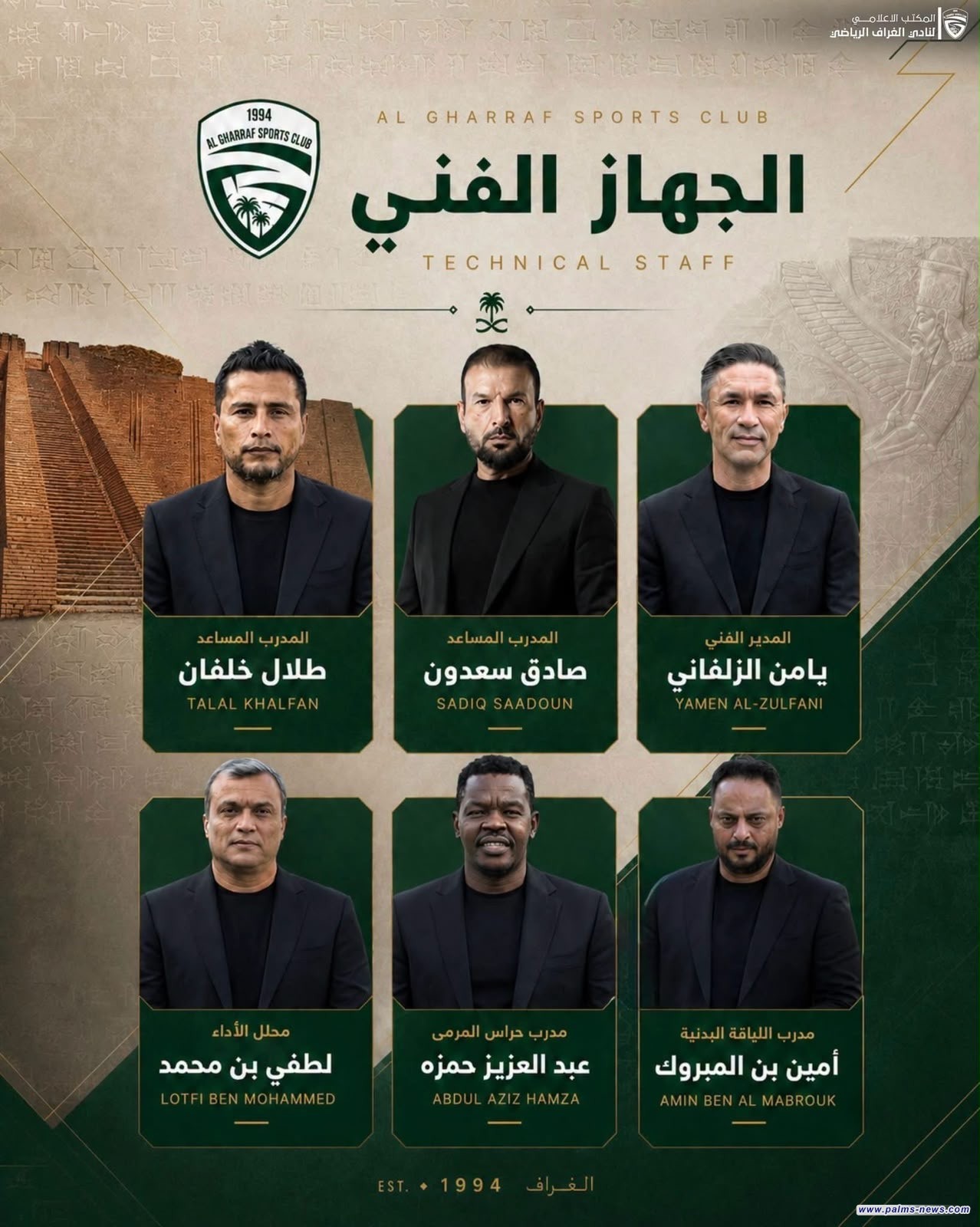 التونسي يامن الزلفاني والعماني طلال خلفان وصادق سعدون يقودون كرة الغراف في دوري الموسم المقبل.