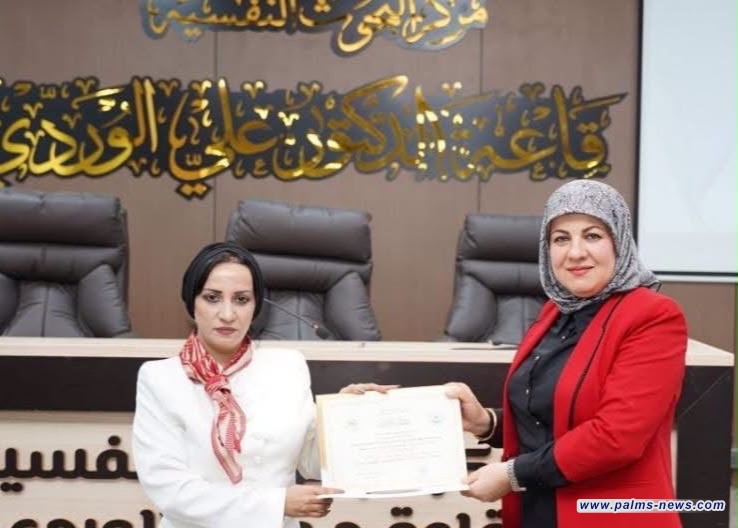 د. موج في مركز البحوث النفسية : التاريخ ركّز على "المرأة الضحية" وتجاهل "الفاعلة"