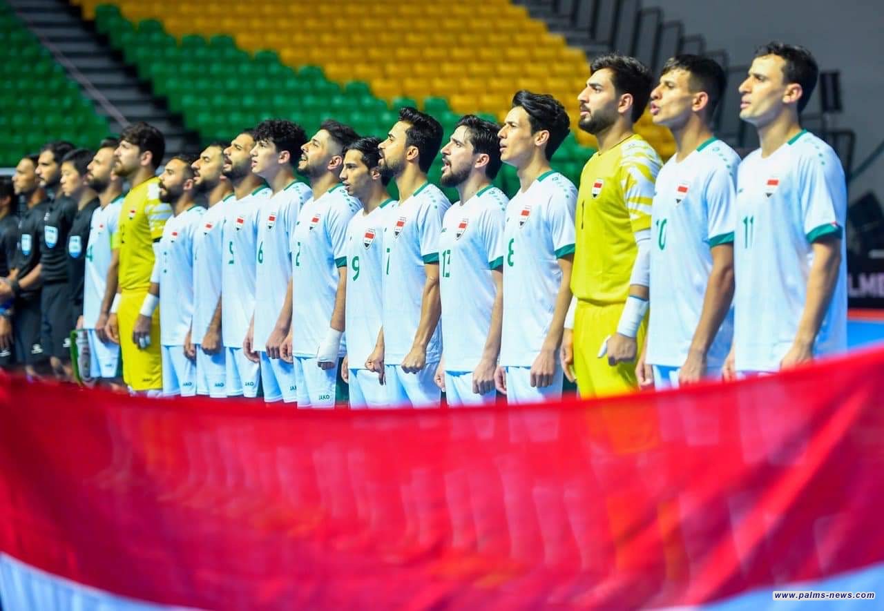 وطني العراق الصالات يدشن مشاركته في نهائيات آسيا بفوز كبير على السعودية