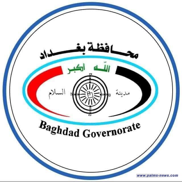 محافظة بغداد تصدر قراراً لأصحاب المولدات