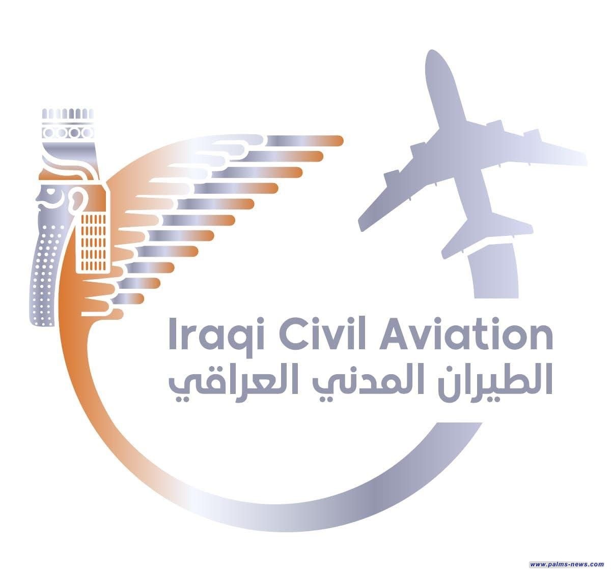 العراق يعلن إغلاق أجوائه مؤقتاً لمدة ساعتين كإجراء احترازي بعد الضربات الأمريكية والإسرائلية لإيران