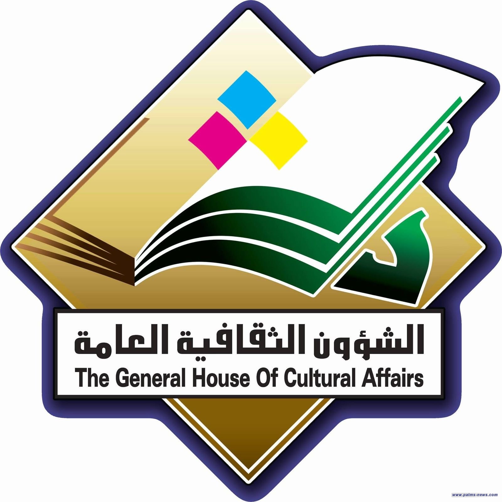 دار الشؤون الثقافية تقيم معرضاً للكتاب في الحلة ضمن فعاليات الأمسيات الرمضانية