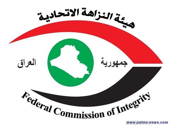 اختلاس ورشى.. النزاهة تطيح بموظفين في مصرف حكومي وبلدية النجف