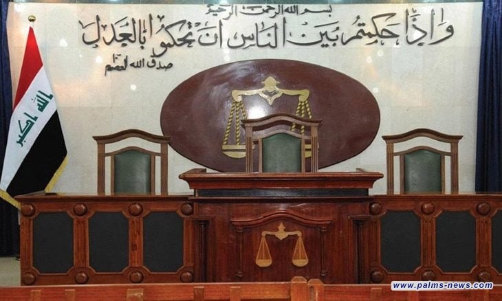 القضاء العراقي يوجه بتثبيت مقدار المهر المؤجل حسب مذهب الزوجين