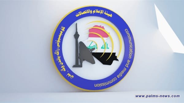 ردا على حرق المصحف .. هيئة الاعلام تعلق عمل شركة سويدية