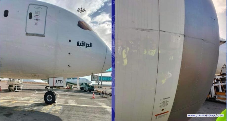 تعرّض طائرة عراقية لحادث بمطار بغداد