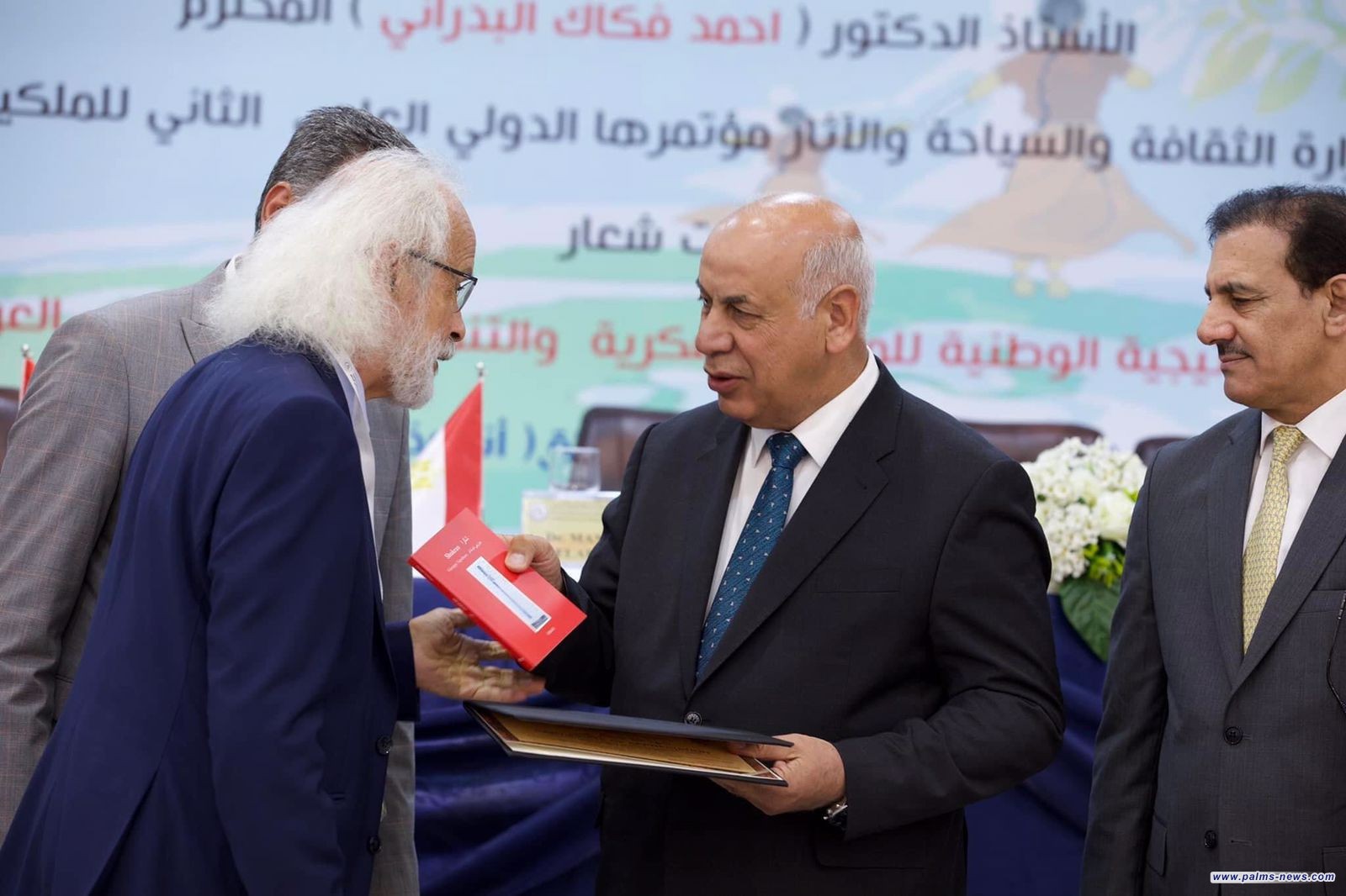 الثقافة العراقية تكرّم الباحثين والمفكّرين في المؤتمر الدولي للملكية الفكرية