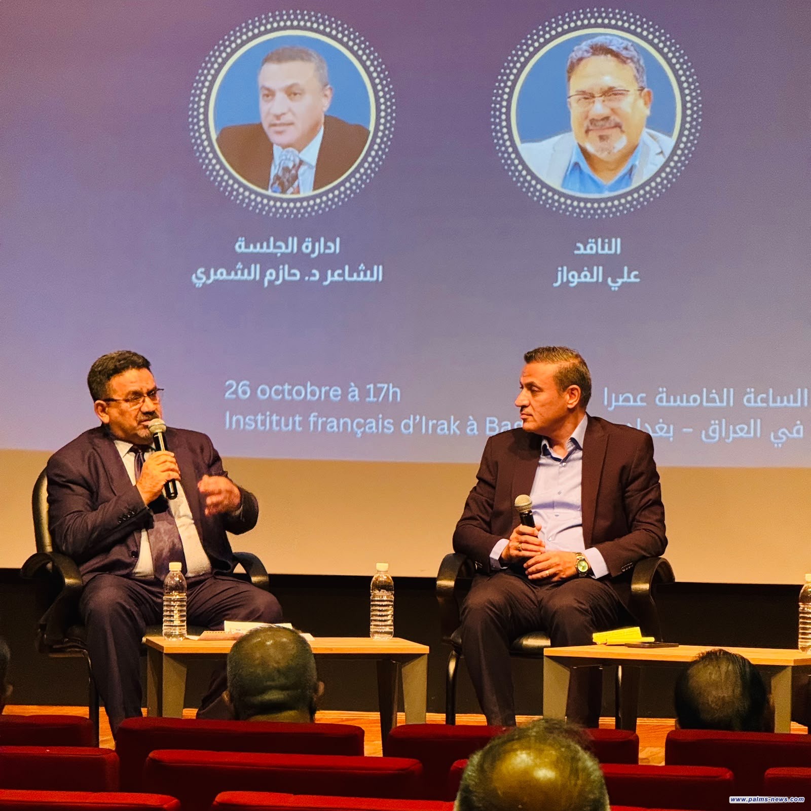 "التنمية الثقافية وصناعة الكتاب"جلسة حوارية مشتركة بين أمانة العلاقات الدولية والمعهد الفرنسي