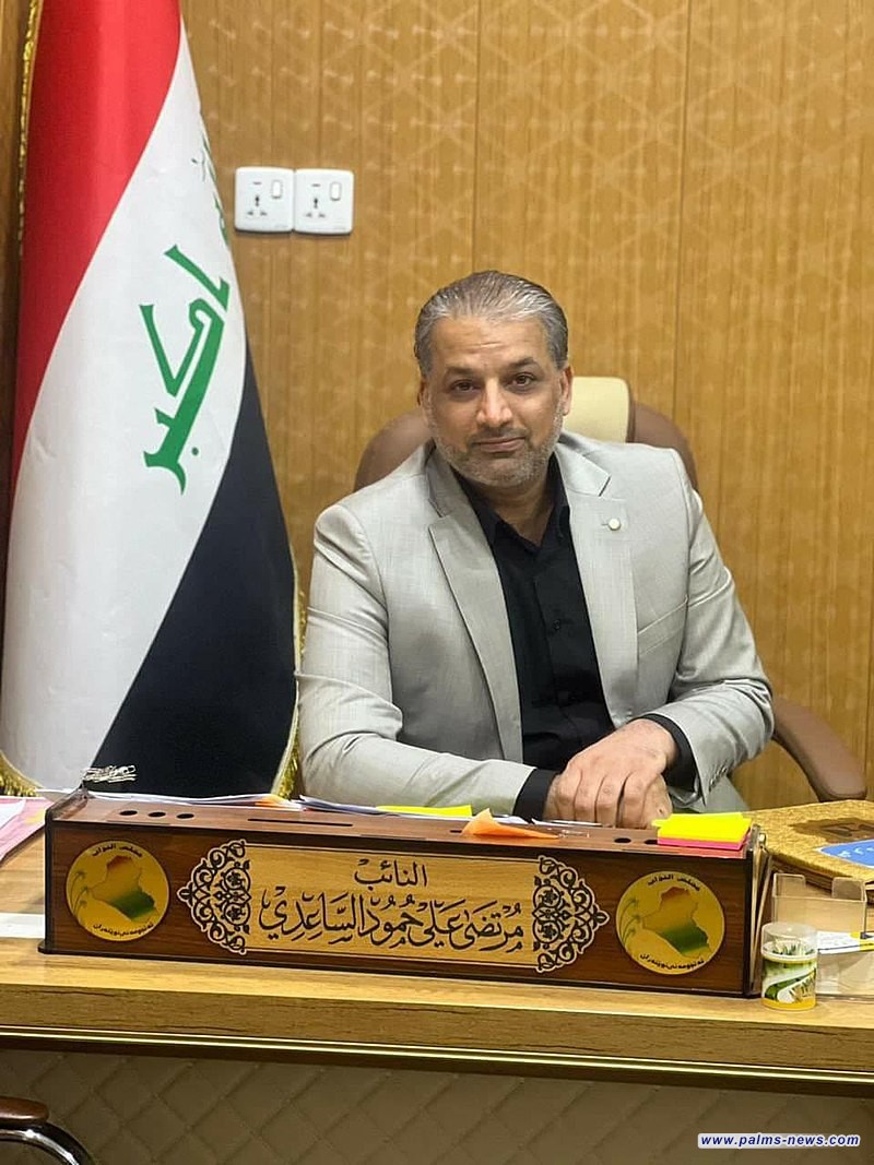 وثيقة.. رئيس كتلة "السند الوطني النيابية"مرتضى الساعدي يقترح على رئيس البرلمان العراقي قانون "حظر المثلية"