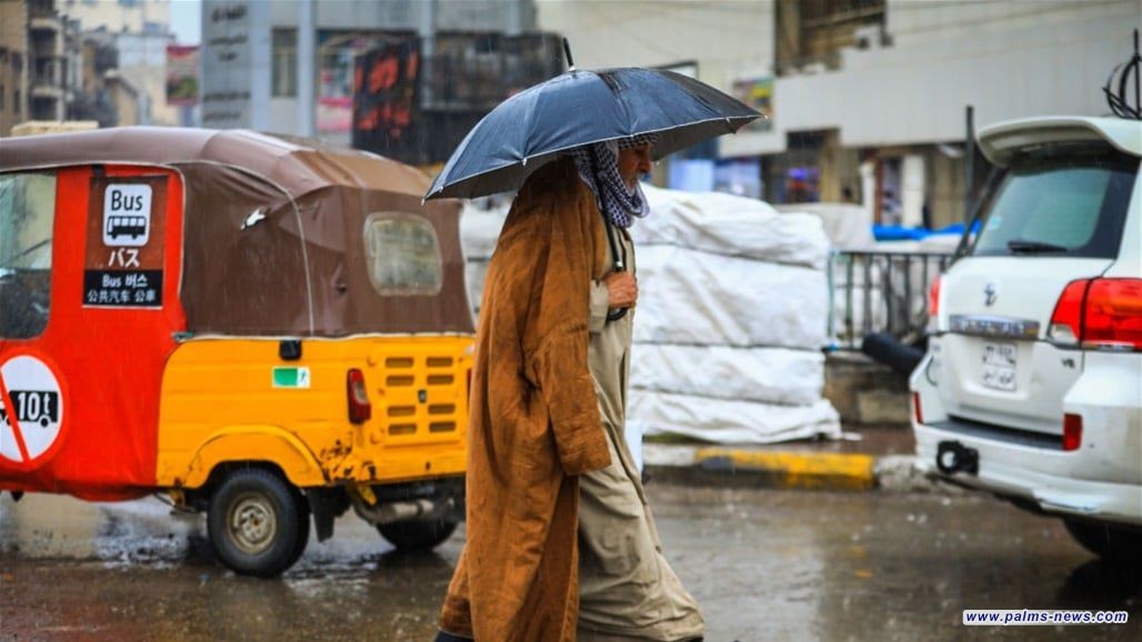 العراق على موعد جديد مع الامطار خلال الأسبوع المقبل