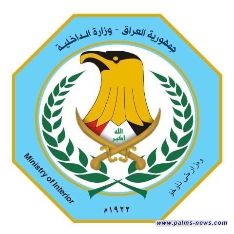 الموقف اليومي للوافدين لإحياء ذكرى أربعينية الإمام الحسين(ع)