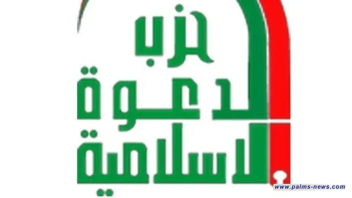 "الدعوة" يُحذر من تداعيات تذبذب الدينار ويدعو للحد من ارتفاع الأسعار
