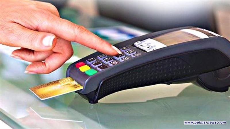 فريق الإعلام الحكومي يوجه تحذيرا لحاملي بطاقات الدفع الإلكتروني